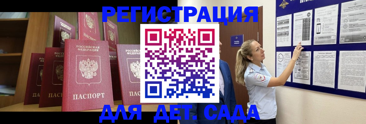 пропишу в квартире в Полярном